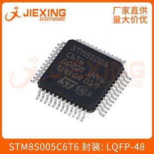 逻辑芯片EPM570T144I5N TQFP-144