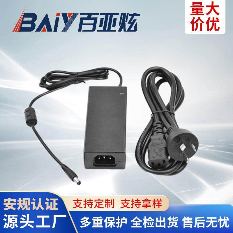 脱毛仪电源24V3A适配器澳大利亚RCM SAA认证18v4000ma开关电源