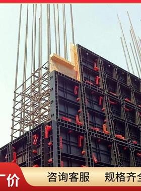 黑色塑料模板模具1.5米长水渠管廊水沟现浇混凝土挡墙涵洞框架梁