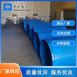 800mm防逆流装 置 置风筒 简单防逆流铁风筒反逆流装 矿用通风安装