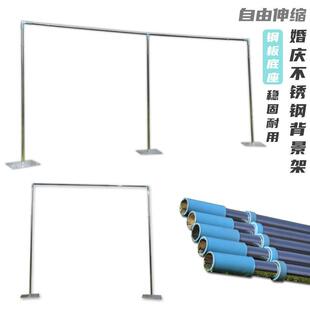 新款婚庆不锈钢圆管背景支架婚礼舞台背景布幔装饰道具迎宾区布置