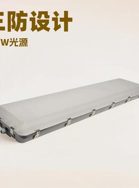 高功率120瓦150瓦三防灯PC空壳可更换LED灯条应急调光IP65防水灯