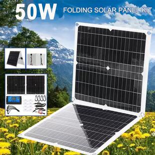 太阳能板组件 panel 50W可折叠单晶 户外太阳能充电板光伏板solar