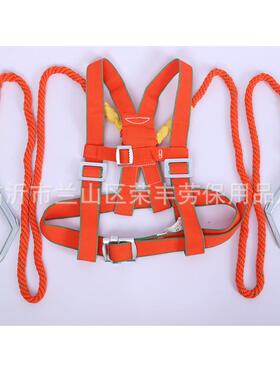 国标红色双背双钩安全带 三点式双大钩安全带 双保险安全绳