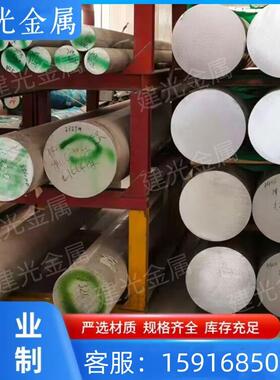 EN AW-6101A EN AW-6101B EN AW-6201欧标铝合金铝板铝棒铝管铝卷