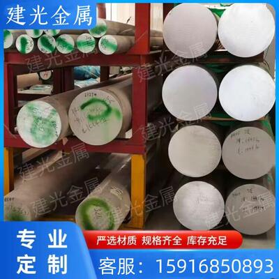 EN AW-6101A EN AW-6101B EN AW-6201欧标铝合金铝板铝棒铝管铝卷