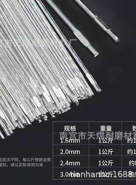 ER5183铝镁焊丝er4043铝硅焊条 ER1070 4047 5356 铝合金氩弧焊丝