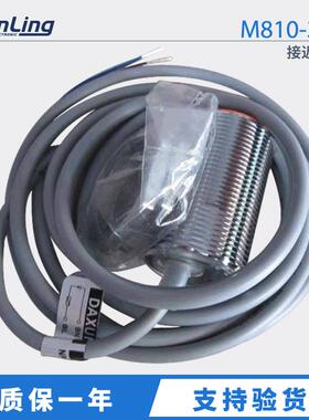 台湾DAXUN达讯电容式 M810-30E 接近开关