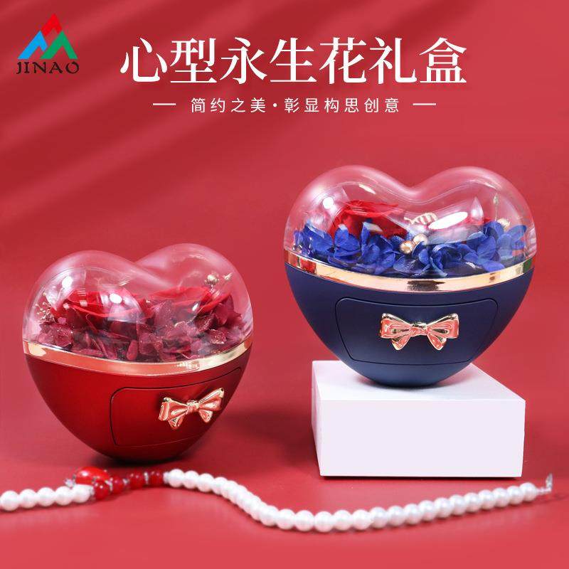 七夕情人节蝴蝶结爱心玫瑰花礼盒永生花首饰包装盒戒指项链珠宝盒