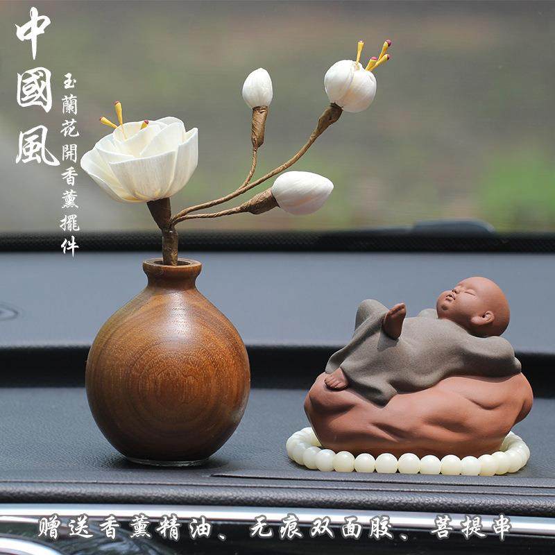 汽车摆件 装饰品 胡桃木玉兰花和尚佛饰品,鲜花速递/花卉仿真/绿植园艺,割草机/草坪机,淘宝优惠券,粉丝福利购,淘宝优惠卷