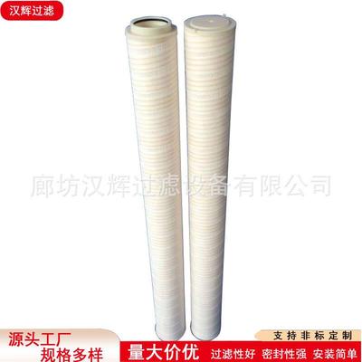 HC9800FDP13Z滤油机不锈钢折叠滤芯钢厂电厂净化装置过滤器