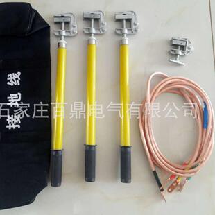 35kv接地线高压接地棒站内接地线JDX-25MM2平口螺旋接地杆百鼎