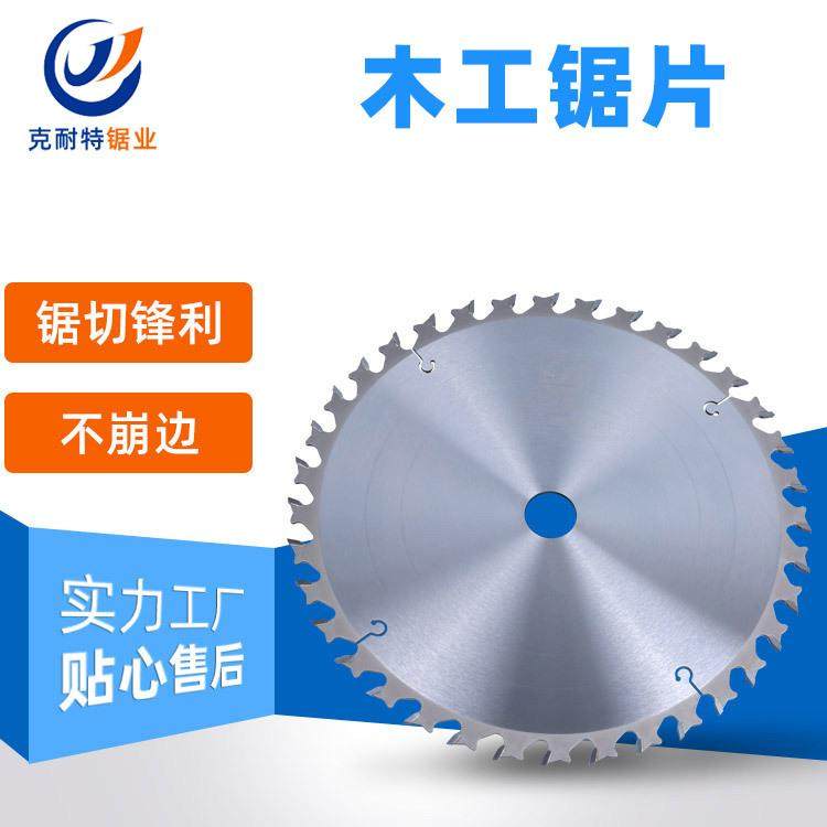 源头厂家 品质实木切割锯片400×4.0×30×80T推台锯锯片,鲜花速递/花卉仿真/绿植园艺,割草机/草坪机,淘宝优惠券,粉丝福利购,淘宝优惠卷