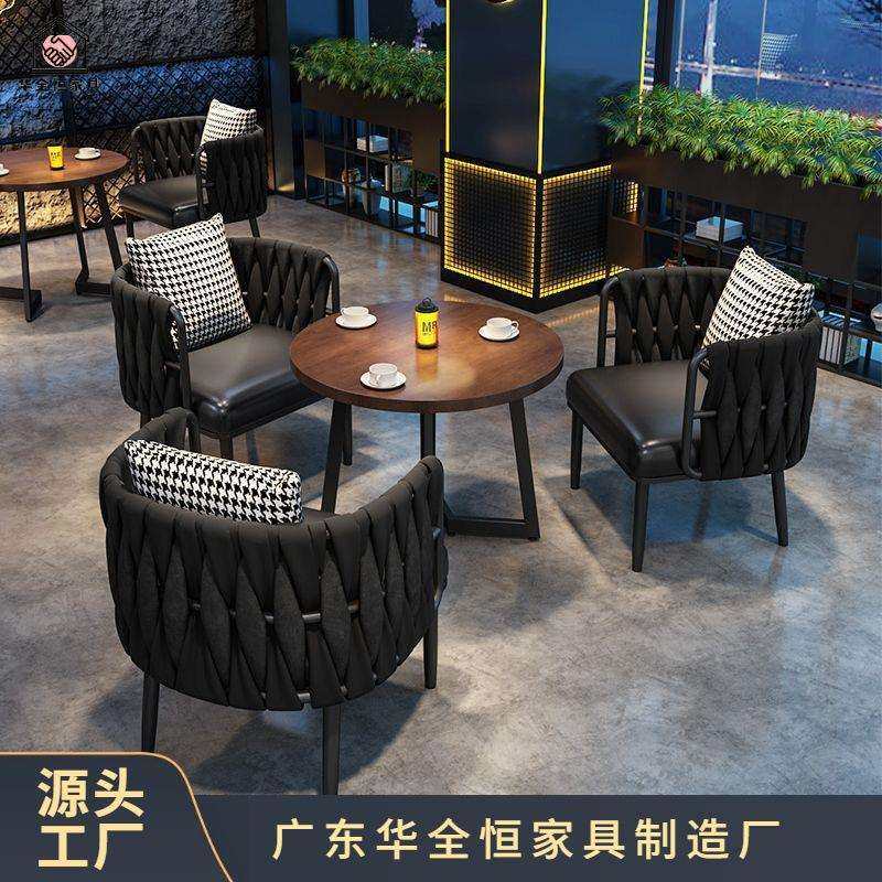 小酒馆咖啡厅桌椅组合休闲甜品奶茶店西餐厅茶楼沙发椅商用工业风