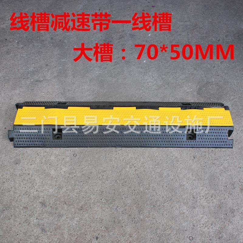 线槽减速带 橡胶一线槽pvc室内外护线盖线板压线板电缆保护槽,鲜花速递/花卉仿真/绿植园艺,割草机/草坪机,淘宝优惠券,粉丝福利购,淘宝优惠卷