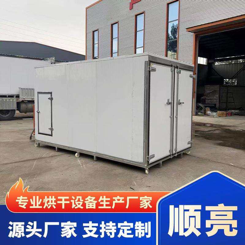 黑水莽虫烘干机 碳纤维工业烘干设备 商用大型花椒辣椒烘干房,鲜花速递/花卉仿真/绿植园艺,割草机/草坪机,淘宝优惠券,粉丝福利购,淘宝优惠卷
