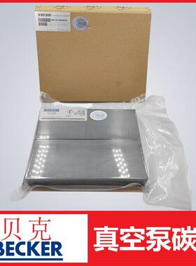贝克真空泵旋片碳片页片用于DTLF400-500 VTLE400-500
