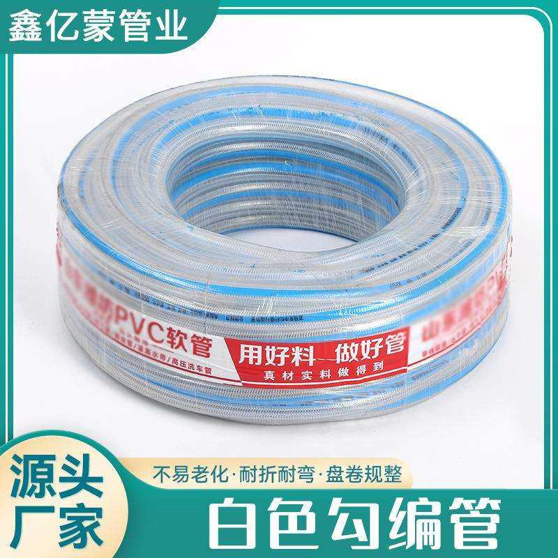 PVC塑料水管软管蓝色家用自来水管4分6分1寸防冻蛇皮管花园水管,鲜花速递/花卉仿真/绿植园艺,割草机/草坪机,淘宝优惠券,粉丝福利购,淘宝优惠卷