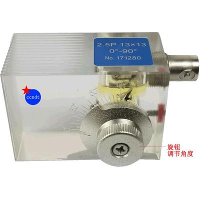 可变角探头2.5MHz 13×13 0°-90°无损检测探头