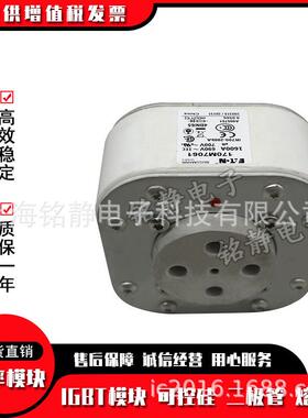 170M7078 170M7079 170M7080 170M7081巴斯曼熔断器现货170M7082