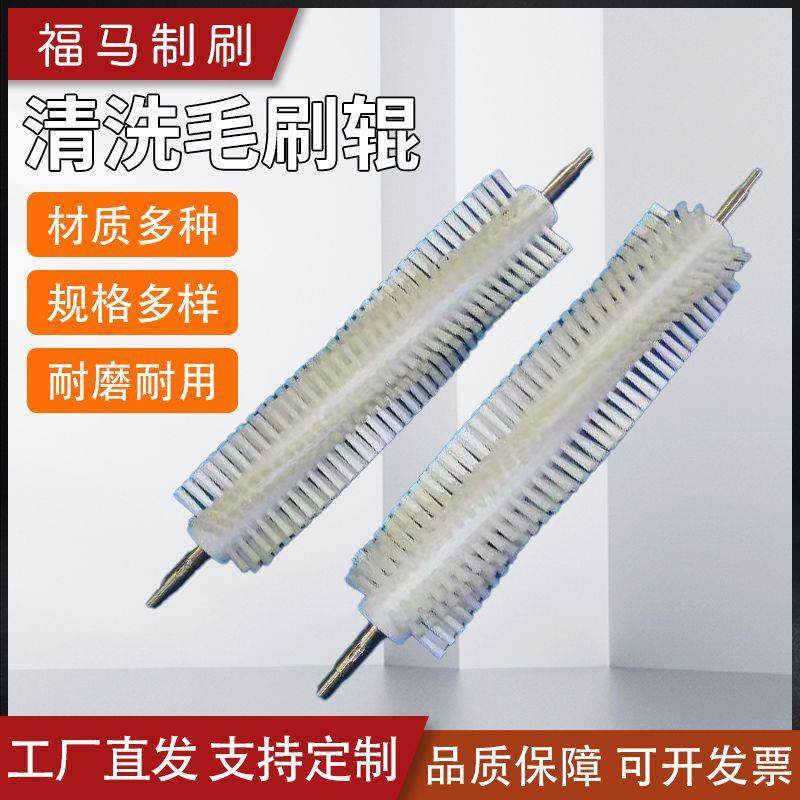 机械清洗机毛刷辊清洁尼龙丝除尘清洗器除锈滚刷厂家定 制毛刷辊,鲜花速递/花卉仿真/绿植园艺,割草机/草坪机,淘宝优惠券,粉丝福利购,淘宝优惠卷