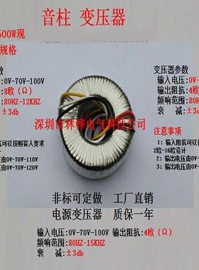环型环形变压器29W30W31W32W33W34W35W等音频功放环牛