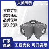 厂家直销6W9W12W16W18W户外防水LED三向直角星光灯一束光户外亮化