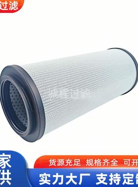 机械设备回油过滤器0660R003ON 0660R005ON 1263015液压滤芯