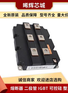 FD1000R33HE3-K FD1100R33HE3-K 大功率igbt 库存充足 型号齐全