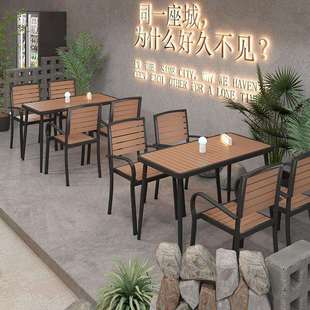 简约户外塑木桌椅组合民宿露营外摆桌子庭院室外防腐防晒铁艺餐桌