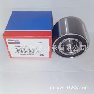 厂家直供现货 BTH-1204轴承 汽车轮毂轴承 BTH-1204轴承