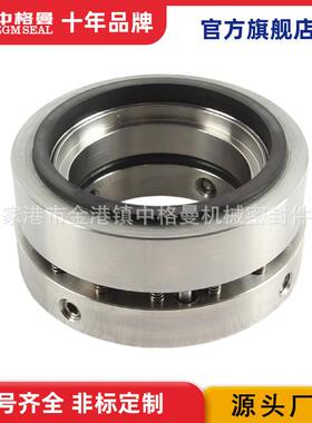 机械密封204ES1 小弹簧机械密封 规格齐全 品质优