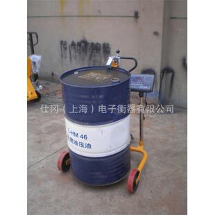 涂料厂防爆型油桶车电子秤、0-300公斤称油桶重量电子秤可移动