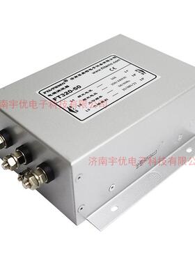 FILTEMC济南菲奥特 FT320-50 50A三相三线电源滤波器