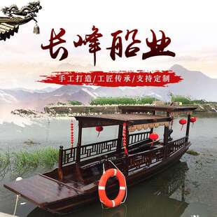 高低蓬木船木质仿古小游船小木船渔船实木质仿古乌篷船6米双蓬船