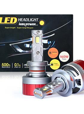 新款大功率80W超亮汽车LED大灯远光近光H11 H4 H7 9005防水12V