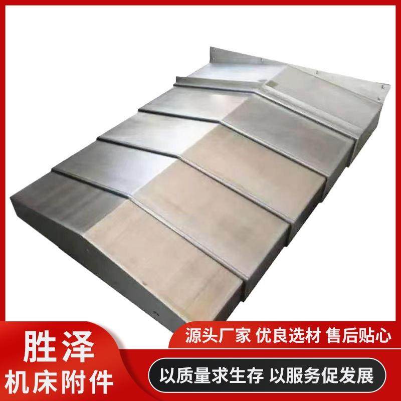 钢板机床防护罩 数控机床导轨伸缩式钢板防护罩 机床导轨钢板护罩,鲜花速递/花卉仿真/绿植园艺,割草机/草坪机,淘宝优惠券,粉丝福利购,淘宝优惠卷
