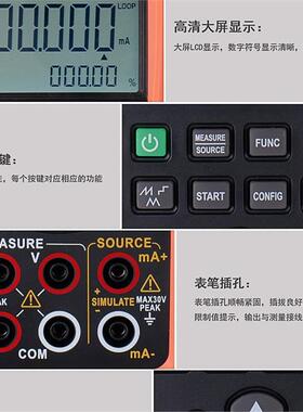 VICTOR胜利VC05S回路校验仪4-20mA电压电流校准仪过程信号发生器