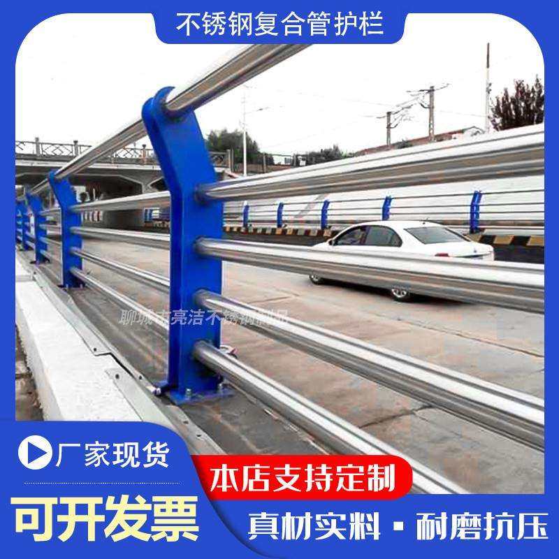 201/304不锈钢碳素复合管护栏 桥梁河道护栏 人行道路 防撞栏杆,鲜花速递/花卉仿真/绿植园艺,割草机/草坪机,淘宝优惠券,粉丝福利购,淘宝优惠卷