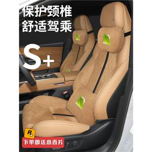 抖适用马自达EZ6汽车头枕腰靠垫背护颈枕舒适座椅枕头装饰配件用