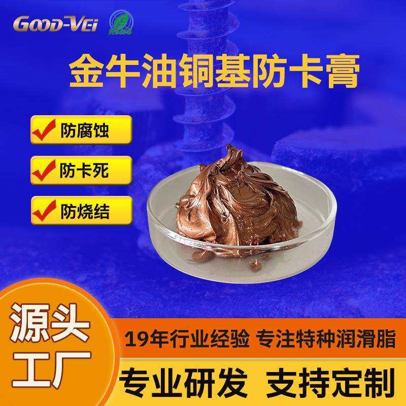螺栓油脂刹车卡钳高温螺丝防烧抗咬合剂超高温铜膏金牛油防紧蚀膏,鲜花速递/花卉仿真/绿植园艺,割草机/草坪机,淘宝优惠券,粉丝福利购,淘宝优惠卷