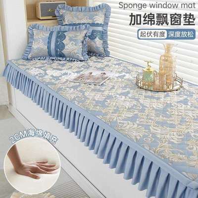 高端欧式飘窗垫阳台毯子窗台垫新款四季通用加厚硬海绵榻榻米坐垫