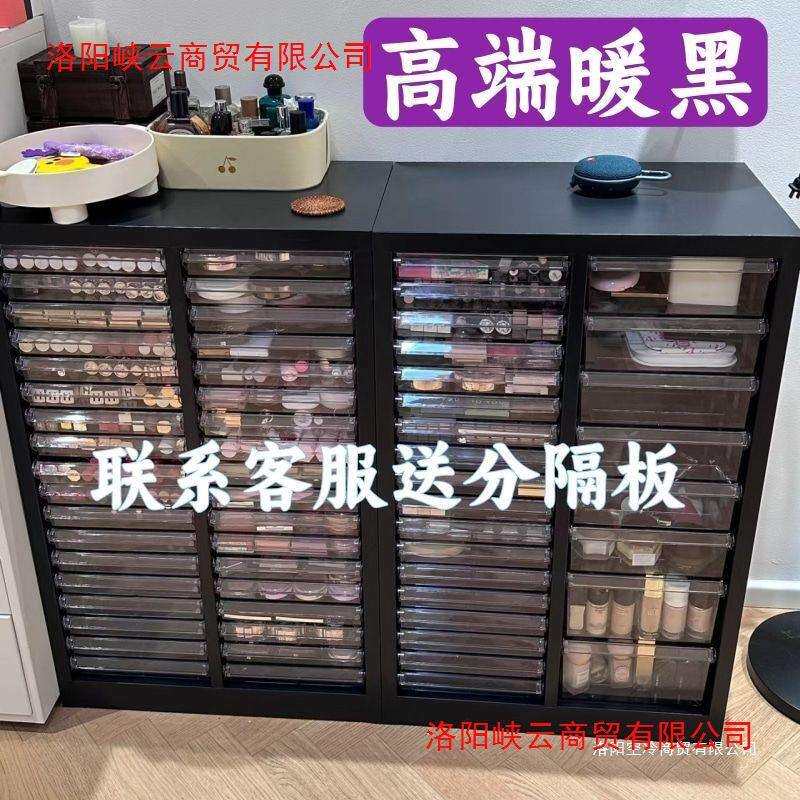 文件柜抽屉式样品整理柜美甲彩妆甲油胶平底收纳柜蛋糕店烘焙柜
