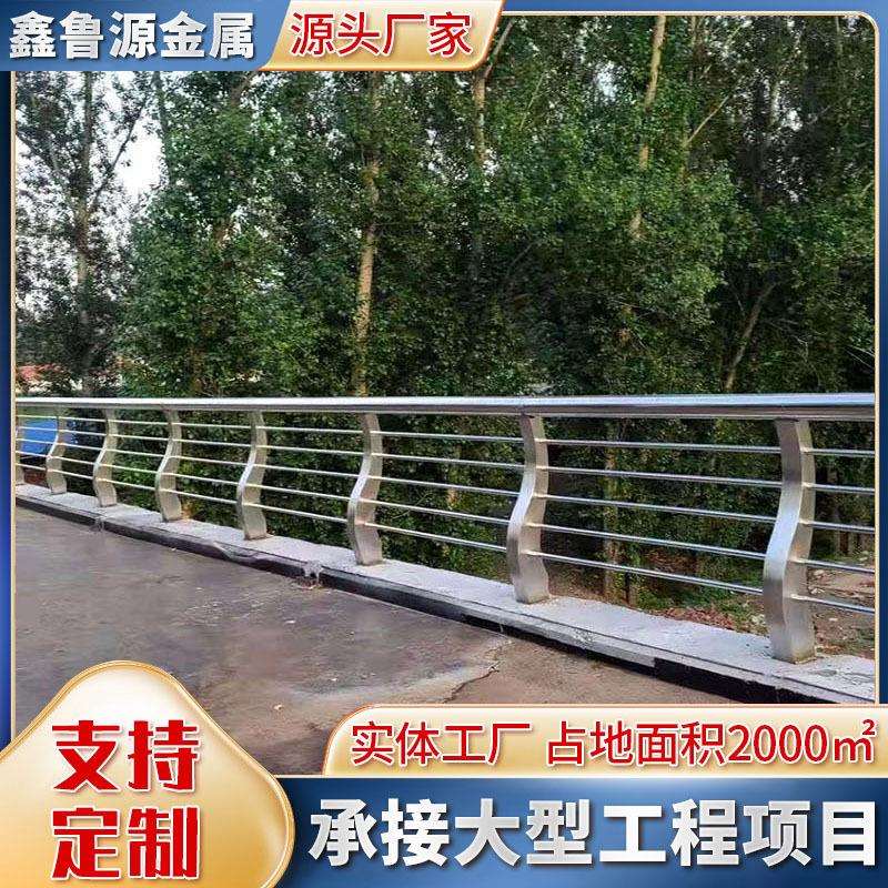 现货交通河道钢丝绳护栏 拉索护栏 景观不锈钢栏杆不锈钢绳索护栏图片