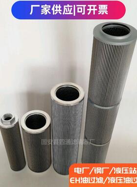 齿轮箱液压油滤芯 SF503M60过滤器SF503M90不锈钢液压油站滤芯