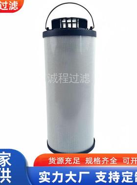 液压站过滤器938298Q 0950R020BN4HC 0950R005BN4HC回油滤芯