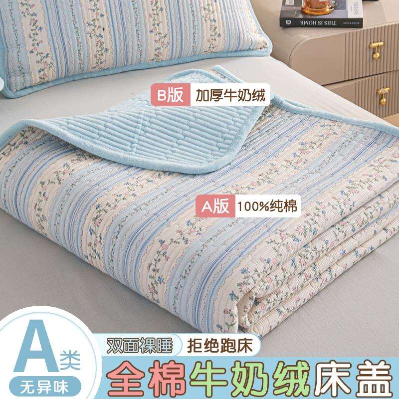 床盖新款一面加绒一面纯棉炕盖榻榻米夹棉加厚床单三件套双面两用
