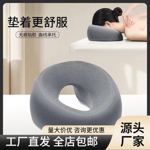 按摩床趴枕记忆棉趴枕枕头推拿涤棉现代简约通用成人老人空门
