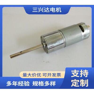 厂家供应微型直流马达 有刷直流减速电机 GB37-555 长轴