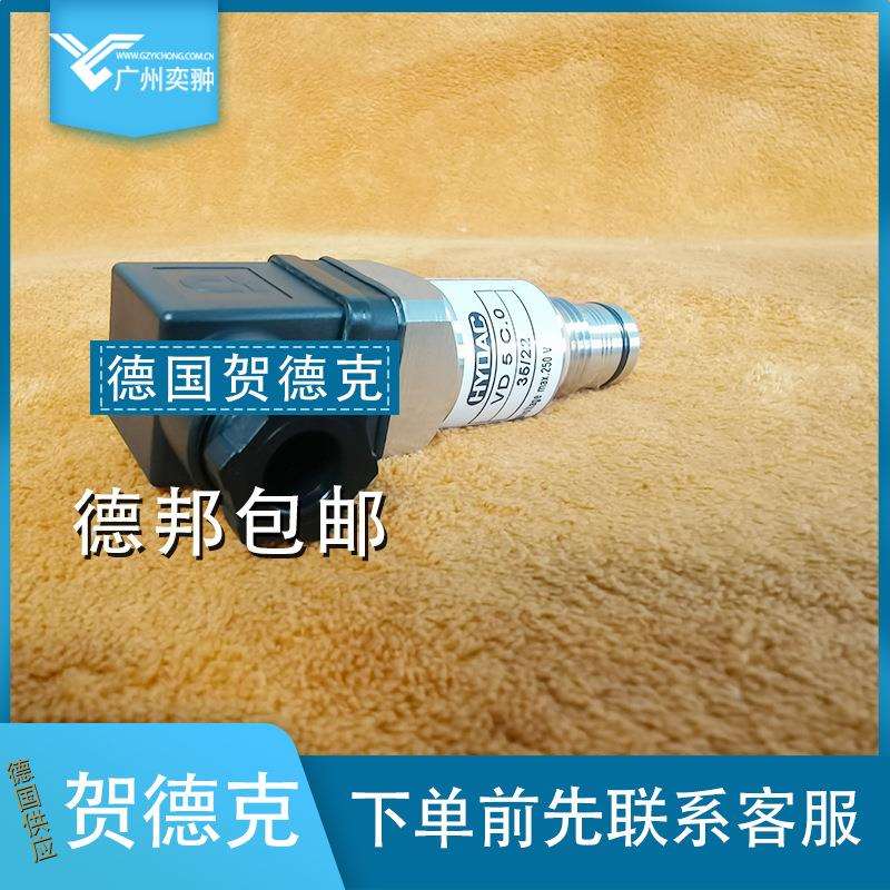 进口贺德克发讯器VD 8 D.0 /-LED原装供应HYDAC现货